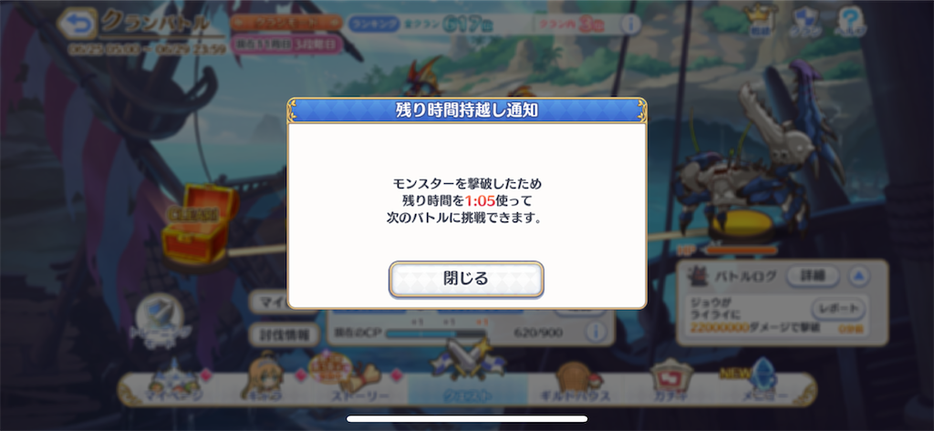 f:id:utane_channel:20230626200425p:image