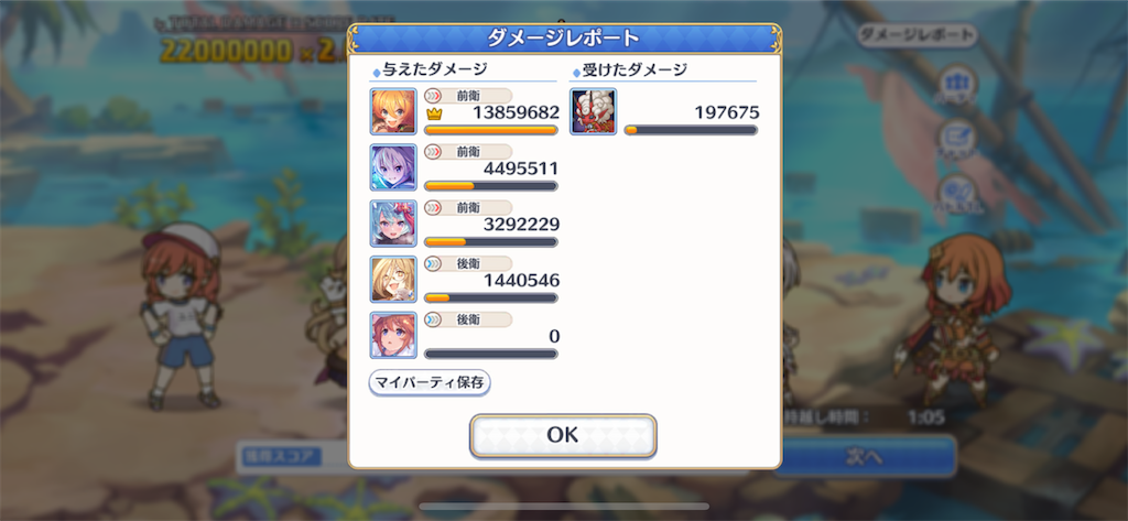 f:id:utane_channel:20230626200431p:image