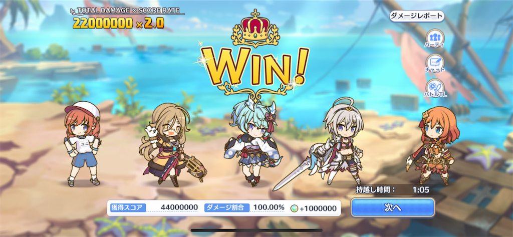 f:id:utane_channel:20230626200444p:image