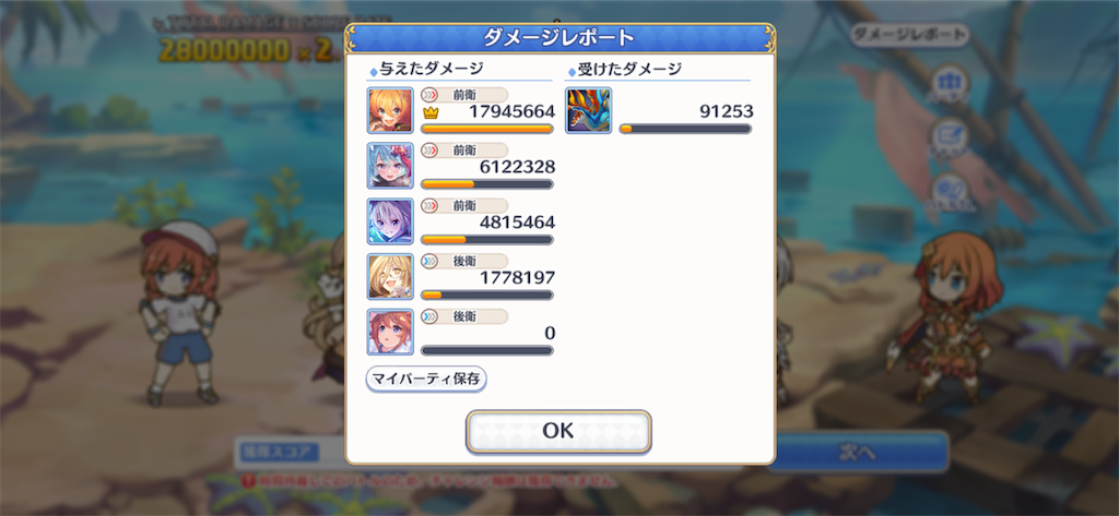 f:id:utane_channel:20230626200457p:image