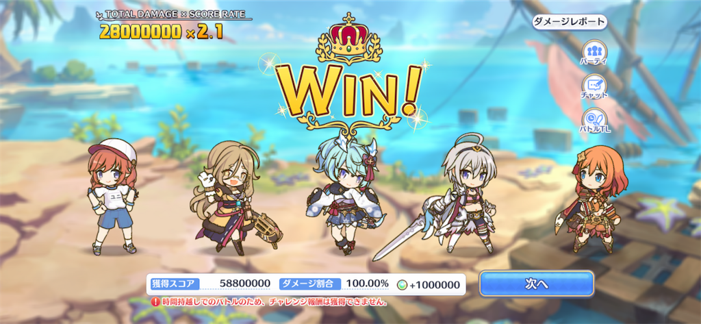 f:id:utane_channel:20230626200502p:image