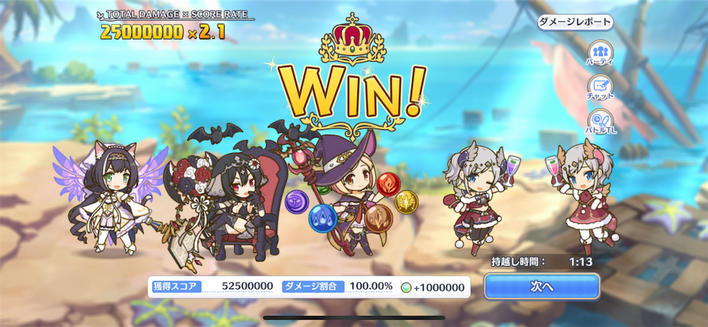 f:id:utane_channel:20230626200515p:image