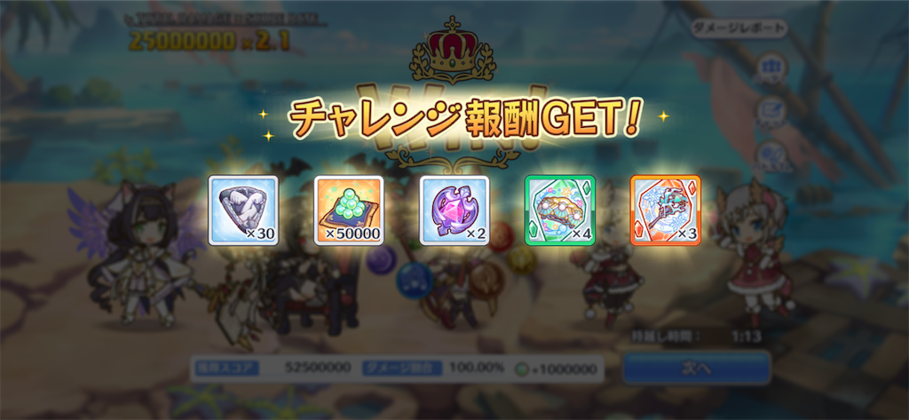 f:id:utane_channel:20230626200534p:image