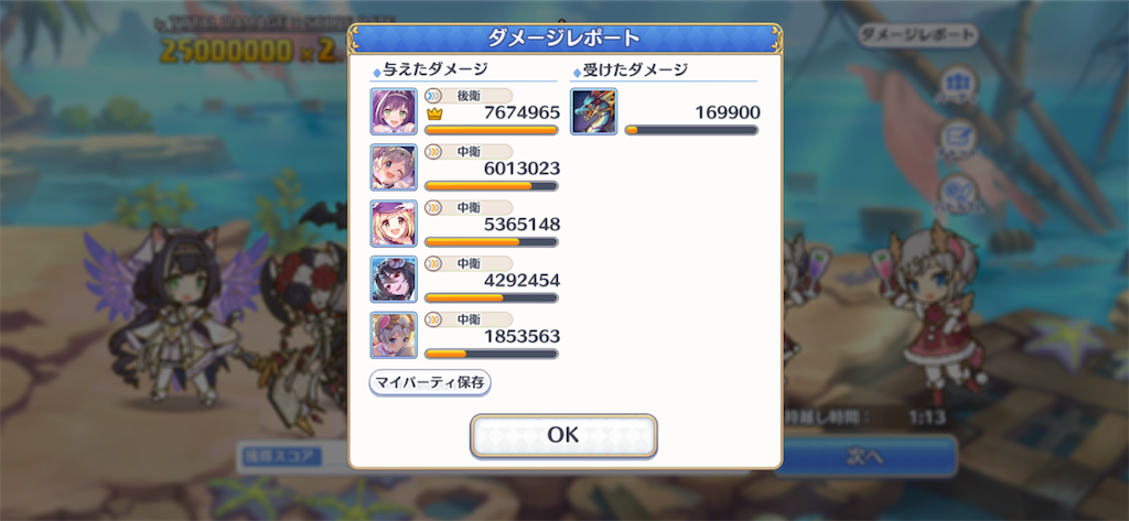 f:id:utane_channel:20230626200540p:image