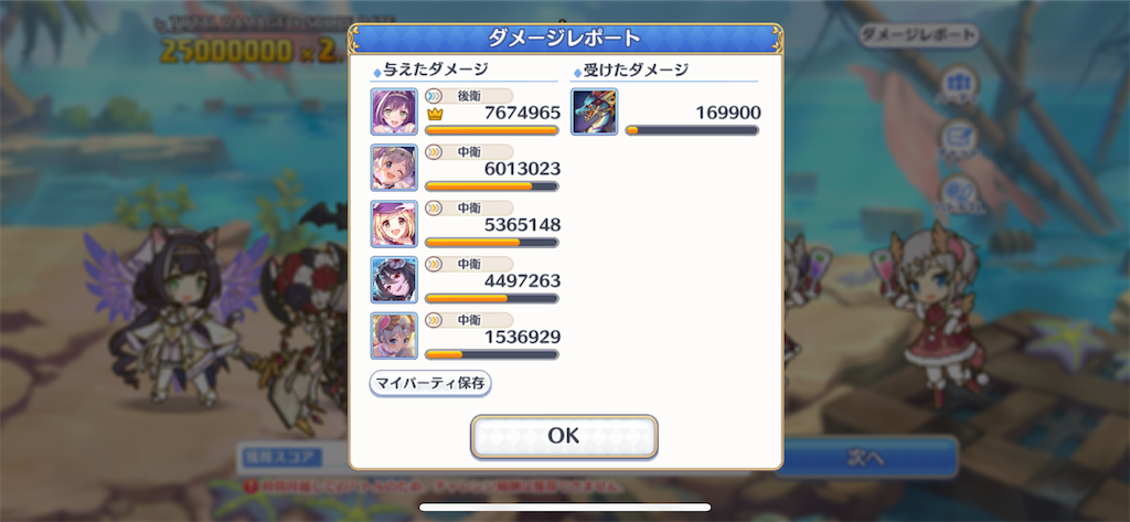 f:id:utane_channel:20230626200559p:image