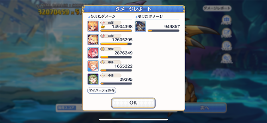 f:id:utane_channel:20230626204049p:image