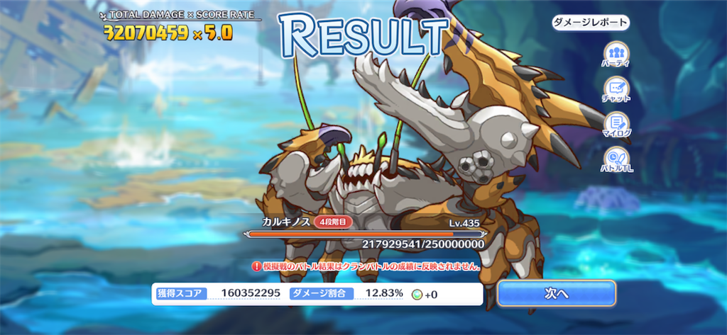 f:id:utane_channel:20230626204055p:image