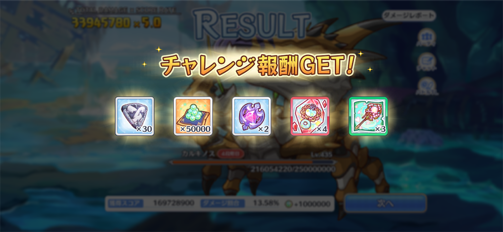 f:id:utane_channel:20230626204121p:image