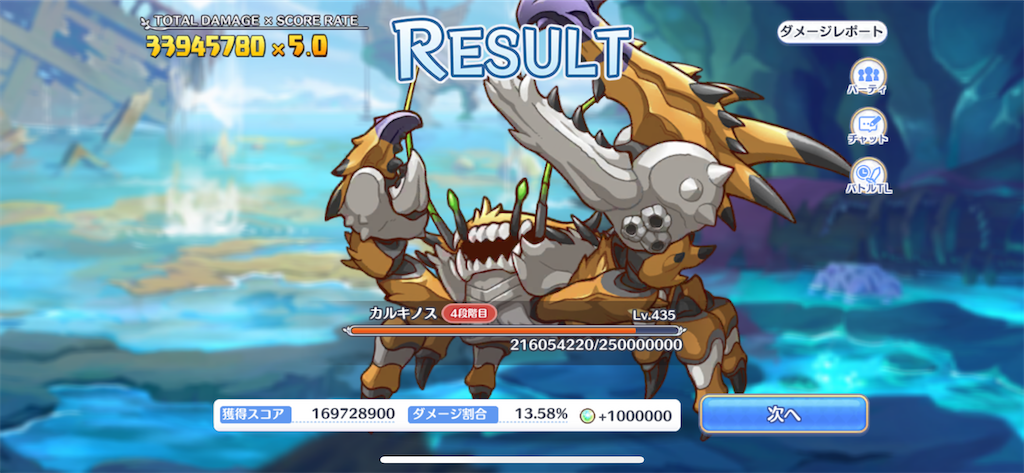 f:id:utane_channel:20230626204127p:image