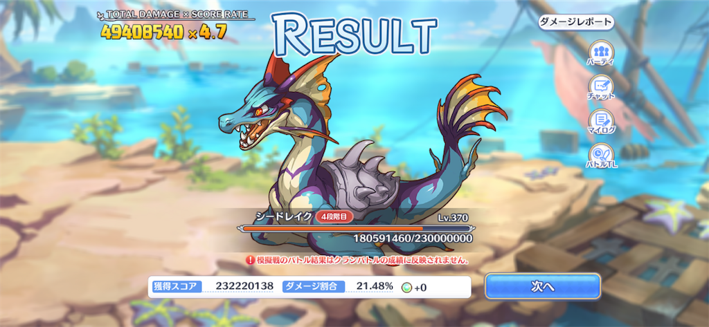 f:id:utane_channel:20230626204134p:image