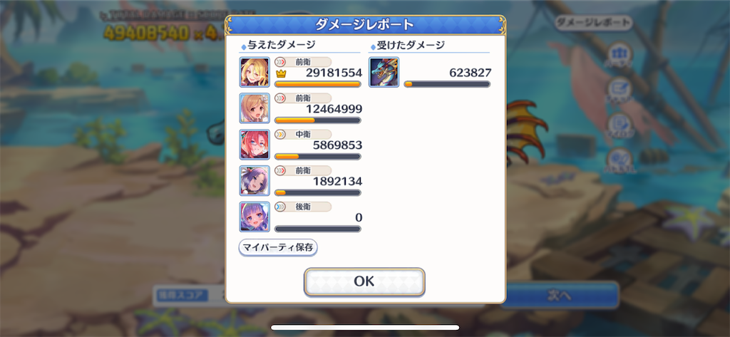 f:id:utane_channel:20230626204141p:image