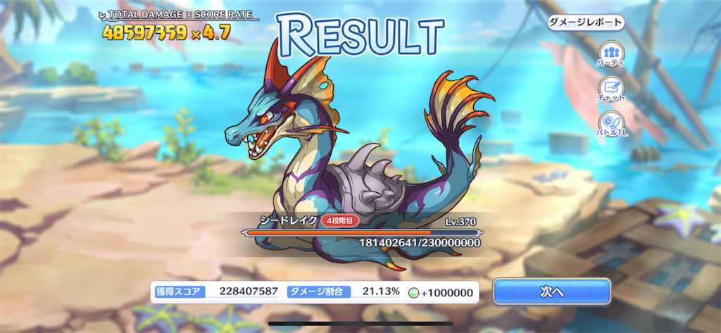 f:id:utane_channel:20230626204146p:image