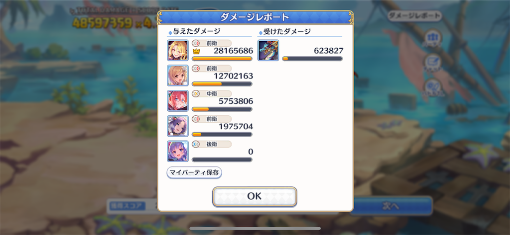 f:id:utane_channel:20230626204153p:image