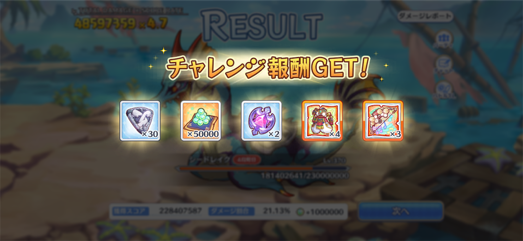 f:id:utane_channel:20230626204159p:image