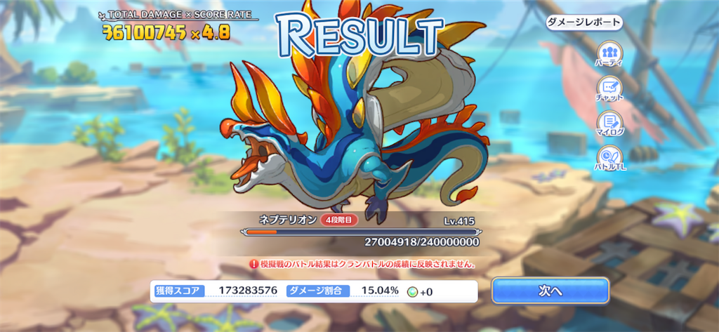 f:id:utane_channel:20230626205235p:image