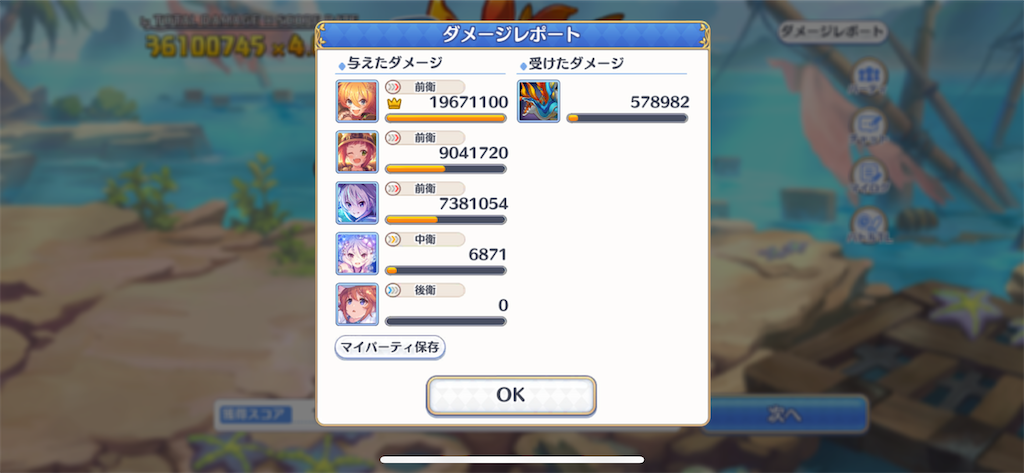 f:id:utane_channel:20230626205241p:image