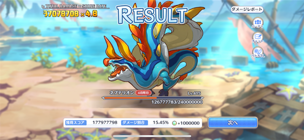 f:id:utane_channel:20230626211430p:image