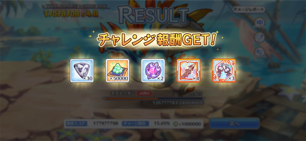 f:id:utane_channel:20230626211443p:image