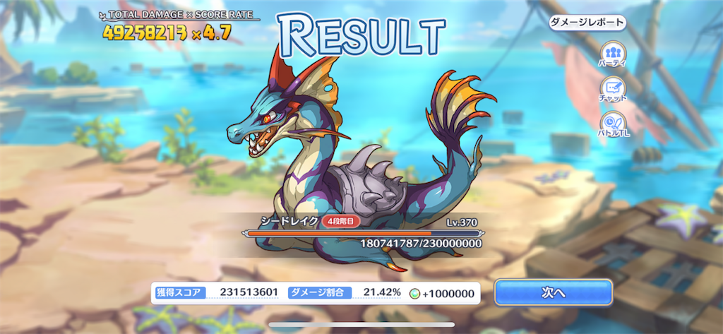 f:id:utane_channel:20230627222911p:image