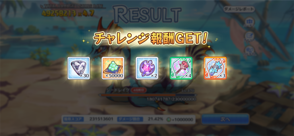 f:id:utane_channel:20230627222918p:image