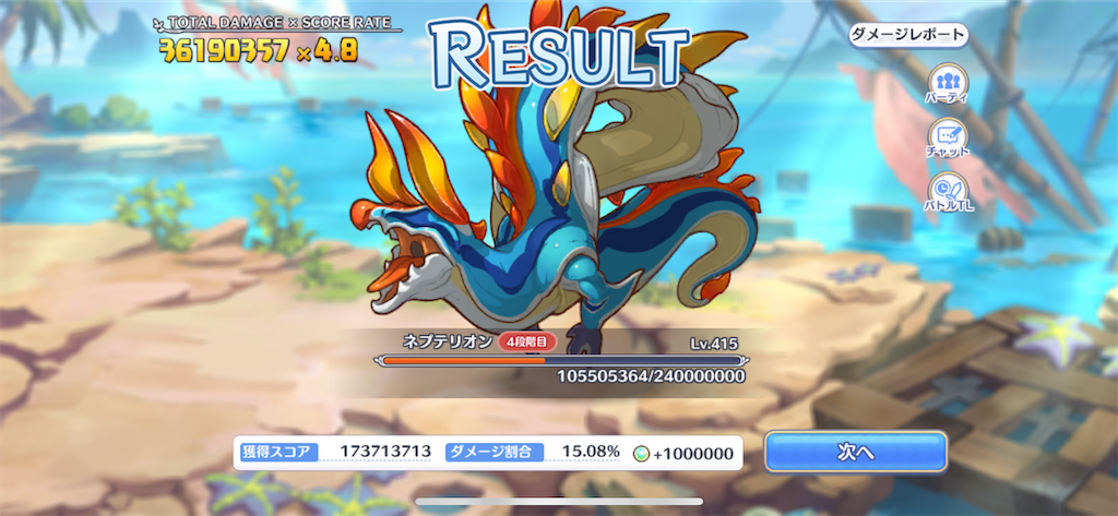 f:id:utane_channel:20230627222930p:image