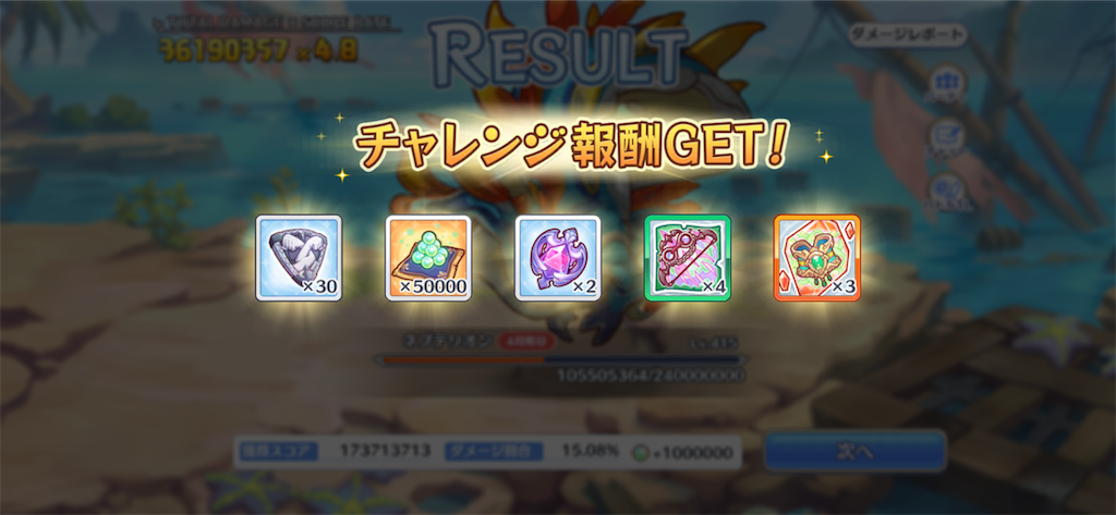 f:id:utane_channel:20230627222949p:image