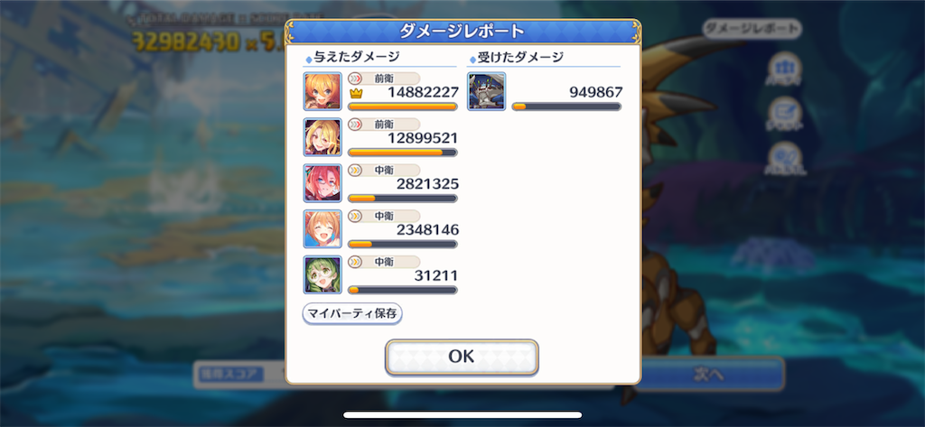 f:id:utane_channel:20230627231656p:image