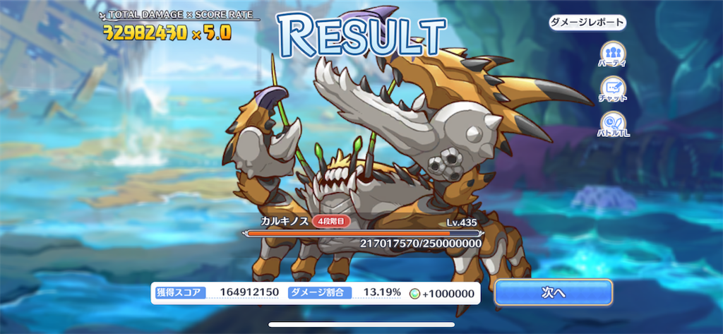 f:id:utane_channel:20230627231701p:image