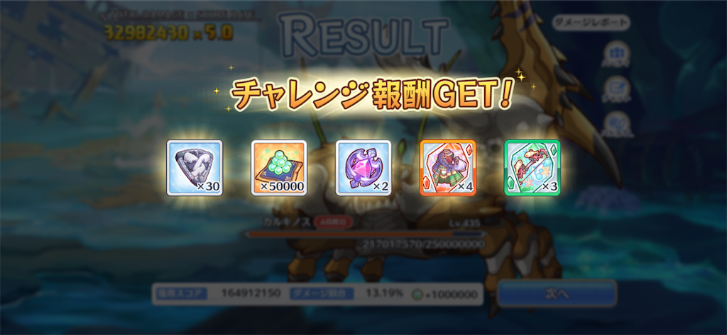 f:id:utane_channel:20230627231708p:image