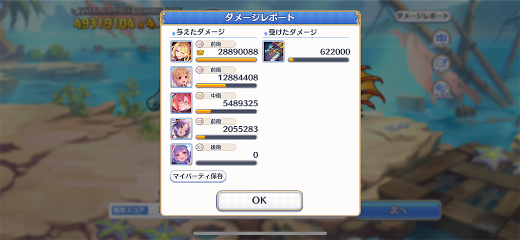 f:id:utane_channel:20230628212431p:image