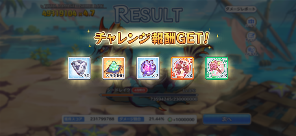 f:id:utane_channel:20230628212437p:image