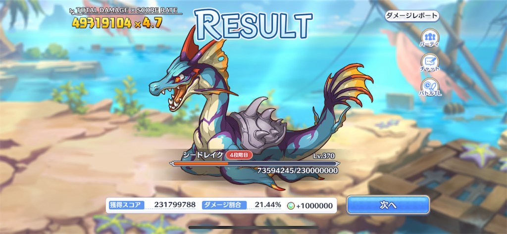 f:id:utane_channel:20230628212443p:image