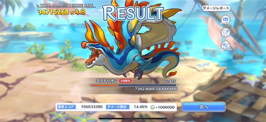 f:id:utane_channel:20230628212645p:image