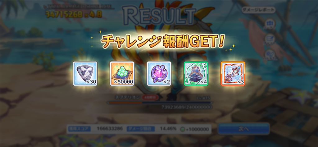 f:id:utane_channel:20230628212651p:image