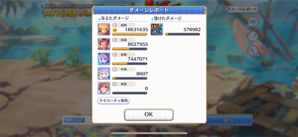 f:id:utane_channel:20230628212658p:image