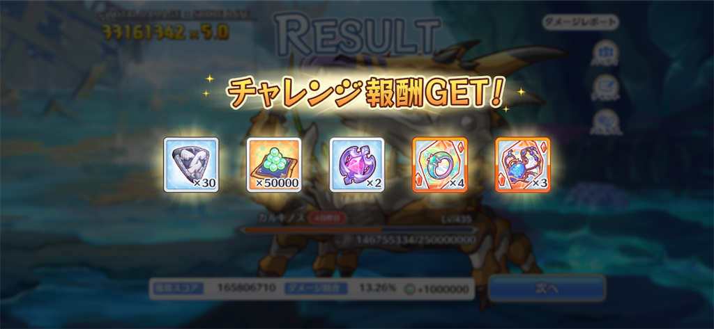 f:id:utane_channel:20230628212704p:image