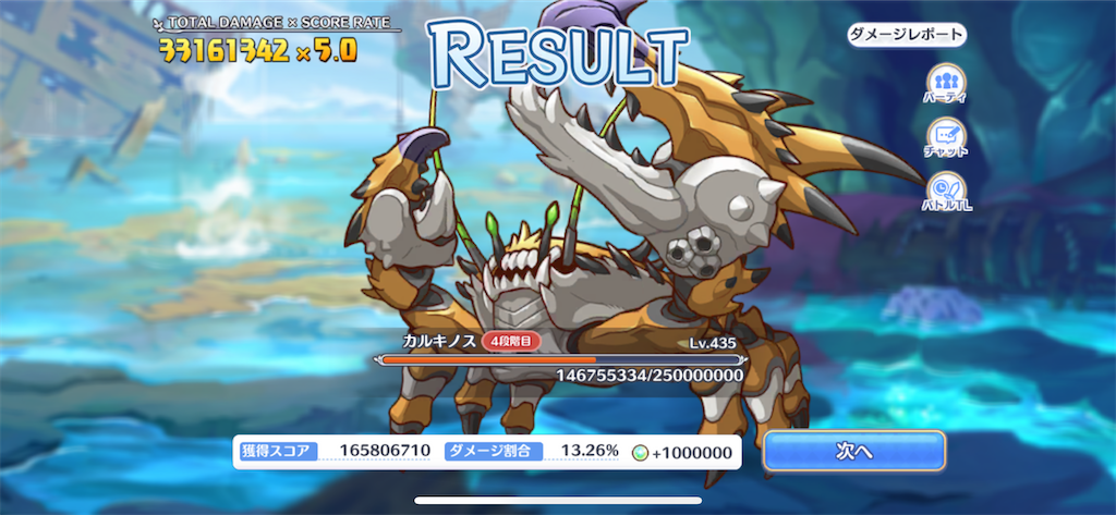 f:id:utane_channel:20230628212710p:image