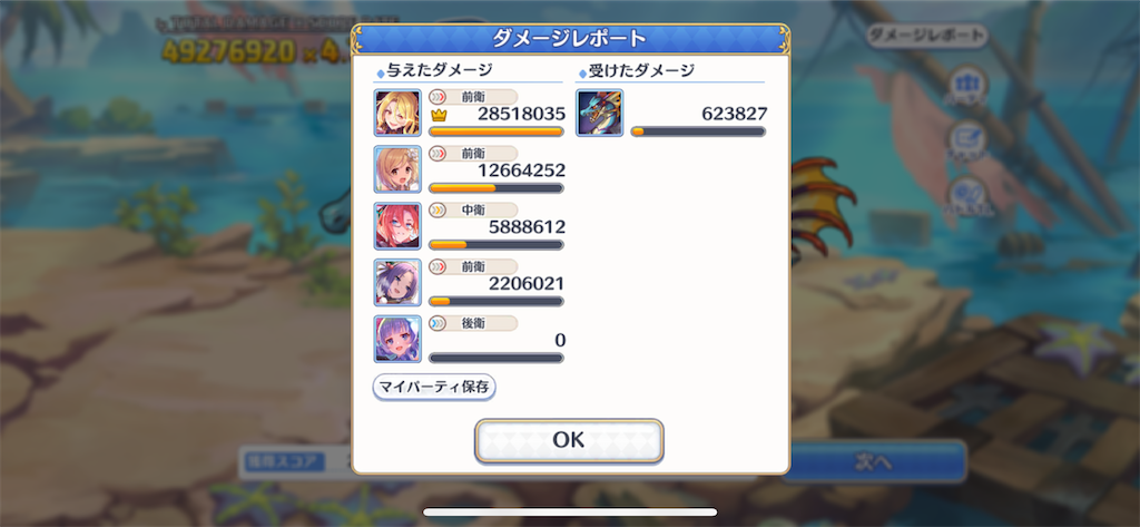 f:id:utane_channel:20230629170207p:image