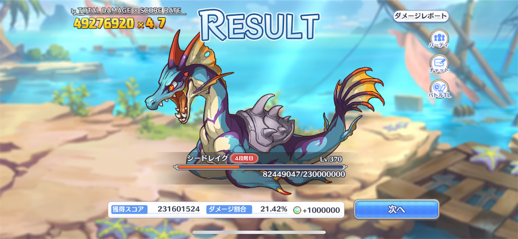 f:id:utane_channel:20230629170214p:image