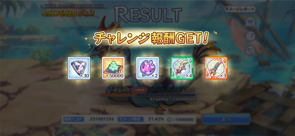 f:id:utane_channel:20230629170222p:image