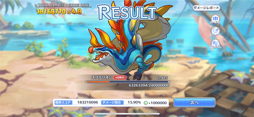 f:id:utane_channel:20230629170223p:image