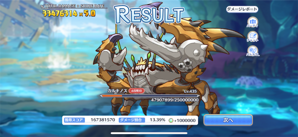 f:id:utane_channel:20230629200401p:image