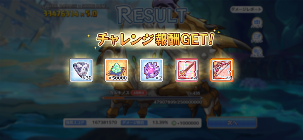 f:id:utane_channel:20230629200410p:image