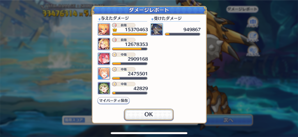 f:id:utane_channel:20230629200417p:image