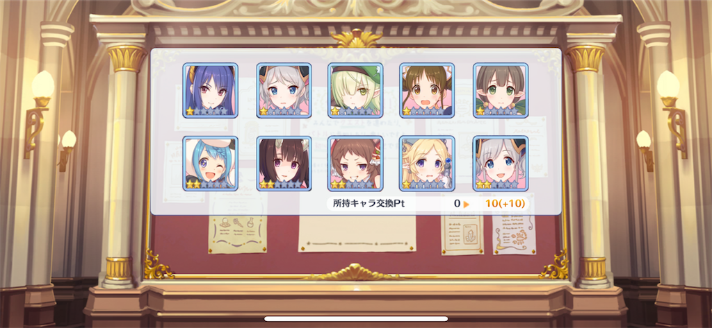 f:id:utane_channel:20230630223546p:image