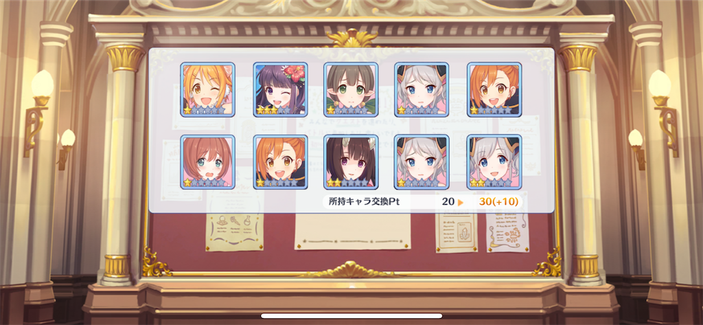 f:id:utane_channel:20230630223602p:image