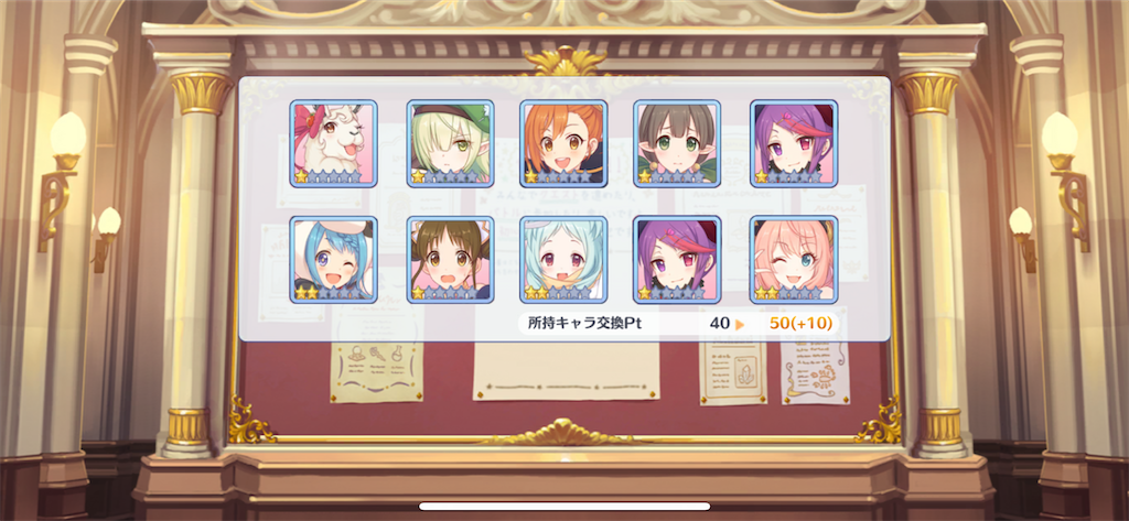 f:id:utane_channel:20230630223654p:image