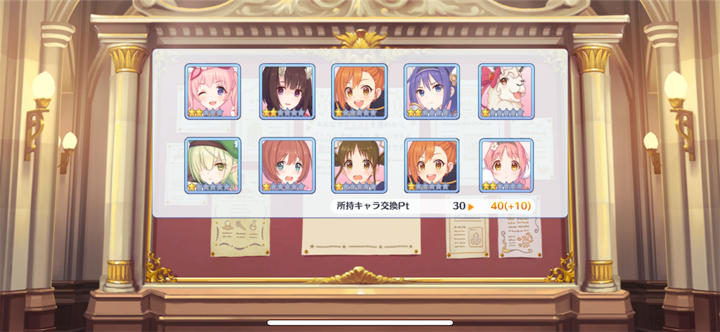 f:id:utane_channel:20230630223703p:image