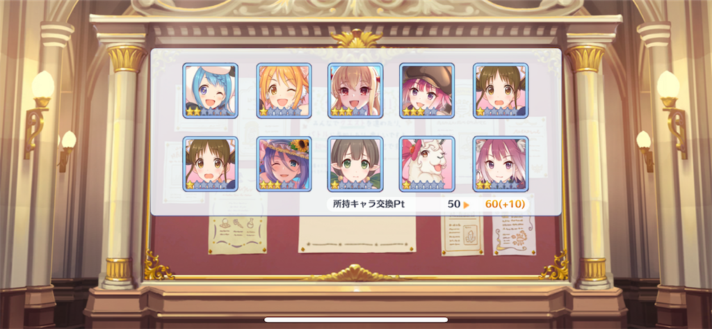 f:id:utane_channel:20230630223733p:image