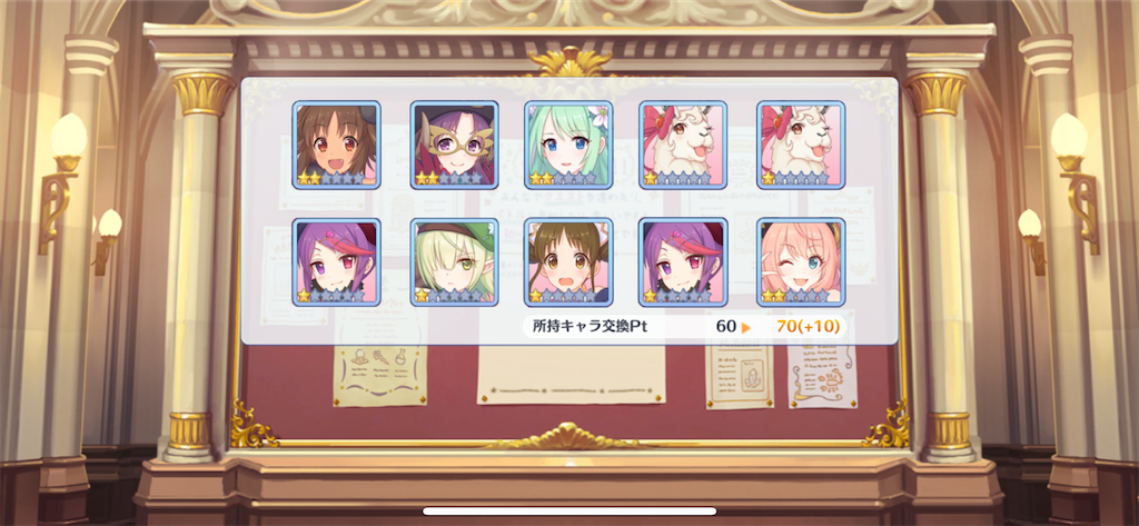 f:id:utane_channel:20230630223846p:image